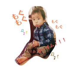 [LINEスタンプ] たいくんです。