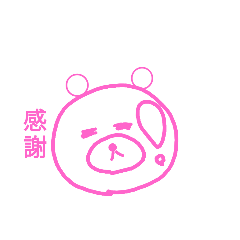 [LINEスタンプ] てかってるくま
