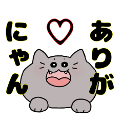 [LINEスタンプ] にゃんごろりん