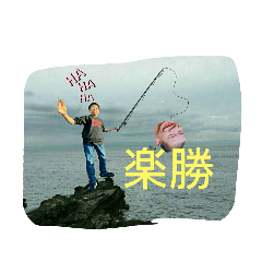 [LINEスタンプ] 初めてのスタンプです多目に見てください