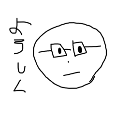 [LINEスタンプ] 私は510。