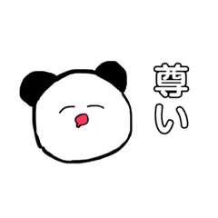[LINEスタンプ] 笹専用スタンプ
