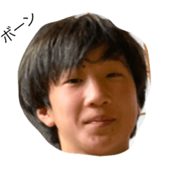 [LINEスタンプ] ぼーん