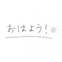[LINEスタンプ] ゆるい文字とシンプルな言葉スタンプ