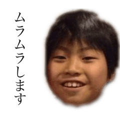 [LINEスタンプ] 金子蒼スタンプ
