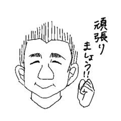 [LINEスタンプ] 西林です。