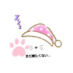 [LINEスタンプ] こわくなんてないよ