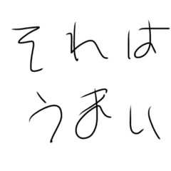 [LINEスタンプ] スタンプ_ouou
