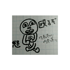 [LINEスタンプ] 動物絵