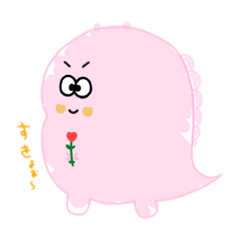 [LINEスタンプ] おこきょうりゅう