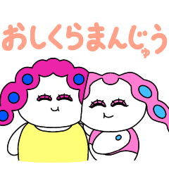[LINEスタンプ] モチロン親子のもちもちあったかスタンプ！