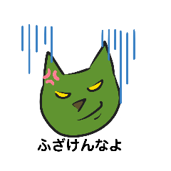 [LINEスタンプ] ださスタンプ