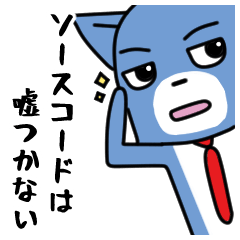 [LINEスタンプ] エンジにゃ！エンジニアスタンプ vol.2
