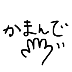 [LINEスタンプ] 讃岐弁