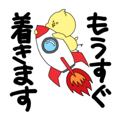 [LINEスタンプ] 敬語のヒヨコ