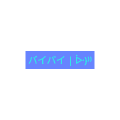 [LINEスタンプ] 文字だよぉん
