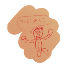 [LINEスタンプ] かげち的な