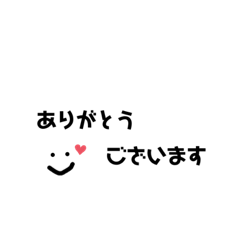 [LINEスタンプ] 使いやすい敬語です