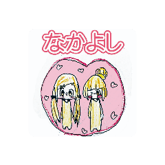 [LINEスタンプ] レルネとナッツ