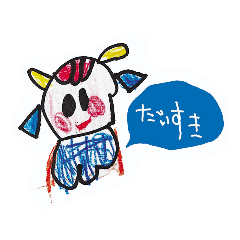 [LINEスタンプ] こりつ