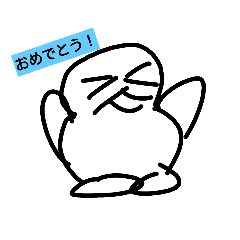 [LINEスタンプ] 練習用 mark.1