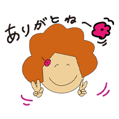 [LINEスタンプ] 開花