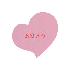 [LINEスタンプ] まいちに挨拶