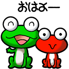 [LINEスタンプ] ケロケロパラダイスその1