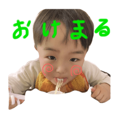 [LINEスタンプ] 近藤はるちゃんスタンプ