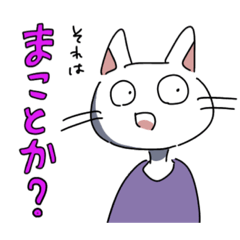 [LINEスタンプ] 猫と会話したい民