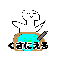 [LINEスタンプ] じぐもんスタンプ