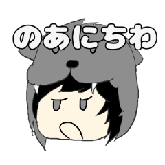 [LINEスタンプ] ゆくノアの立ち絵スタンプ