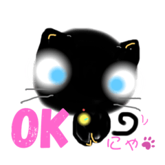 [LINEスタンプ] にゃー汰