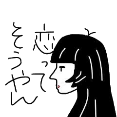 [LINEスタンプ] イマドキ女子必須のアイテム