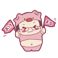 [LINEスタンプ] ぷんまるスタンプ2