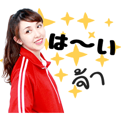 [LINEスタンプ] マイ先生 ( I Love Japan )