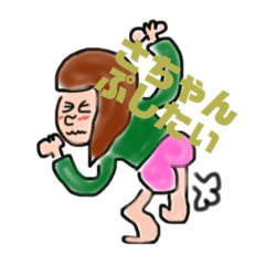 [LINEスタンプ] ぷしたいすたんぷぅ