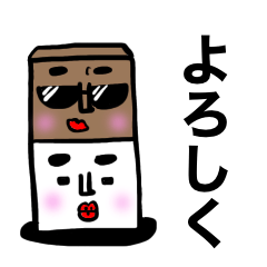 [LINEスタンプ] 食パン男 4