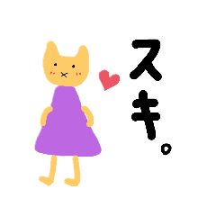 [LINEスタンプ] ねこちゃんとうさぎ