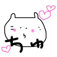 [LINEスタンプ] まんまるちゃんの恋