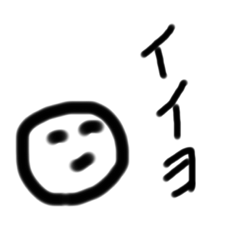 [LINEスタンプ] 日常シンプル一言