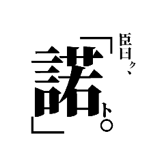 [LINEスタンプ] 文系の文系による文系のためのスタンプ