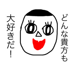 [LINEスタンプ] るっちゃん画伯作  名言スタンプ