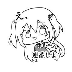 [LINEスタンプ] 限界おたくのぽたくちゃん