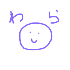 [LINEスタンプ] ゆるすぎたスタンプ