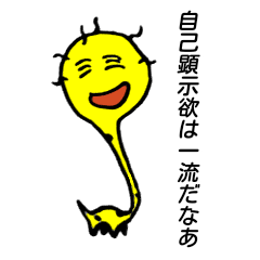 [LINEスタンプ] ニヒルなブラキオサウルス
