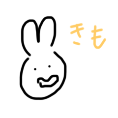 [LINEスタンプ] なまいきなうさぎ