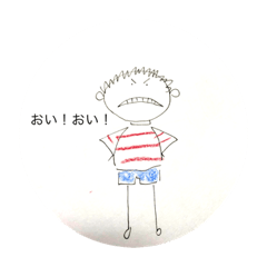 [LINEスタンプ] ばあばの宝物