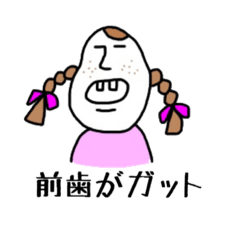 [LINEスタンプ] ポーカーライフ2