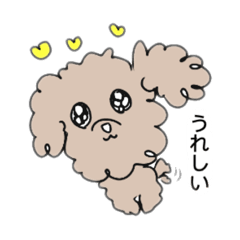 [LINEスタンプ] かわいいかわいいイヌ